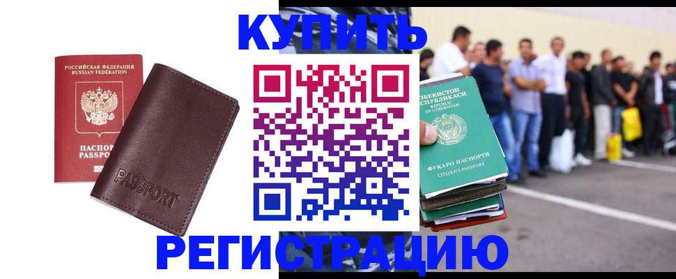 найти адрес прописки в Южно-Сахалинске